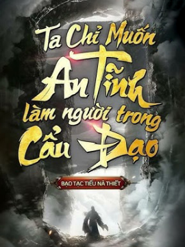 Xem truyện: Ta Chỉ Muốn An Tĩnh Làm Người Trong Cẩu Đạo (Dịch Full)
